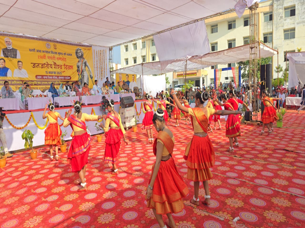 TRIBAL FOLK DANCE BY GIRLS IN THE JANJATIYA GAURAV DIWAS 15 NOVEMBER 2025